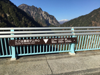 立山黒部アルペンルート